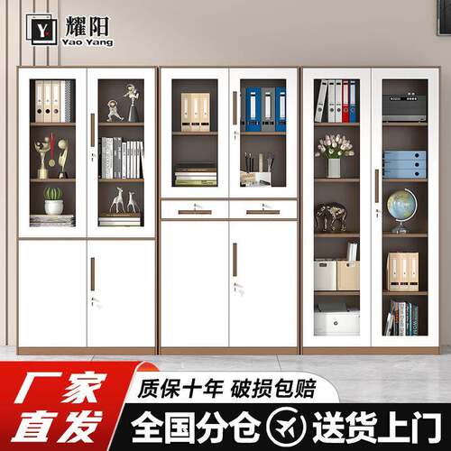 拆装文件柜套色铁皮柜办公室档案资料柜带锁储物柜财务凭证窄边柜