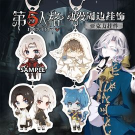 第五人格周边挂件亚克力，钥匙扣二次元q版，挂饰玩具学生用品