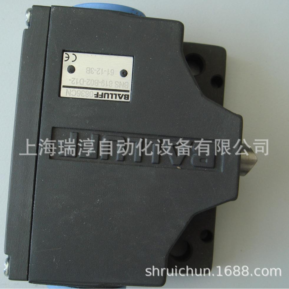 巴鲁夫耦合器BIC 2B0-IT1A7-Q40KFU-SM4A型号BIC007H+BIC007F