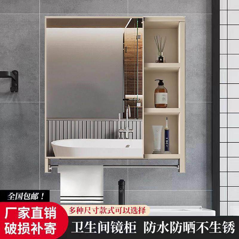 简约镜柜镜箱太空浴室柜智能组合单独收纳盒卫生间墙式储物镜子