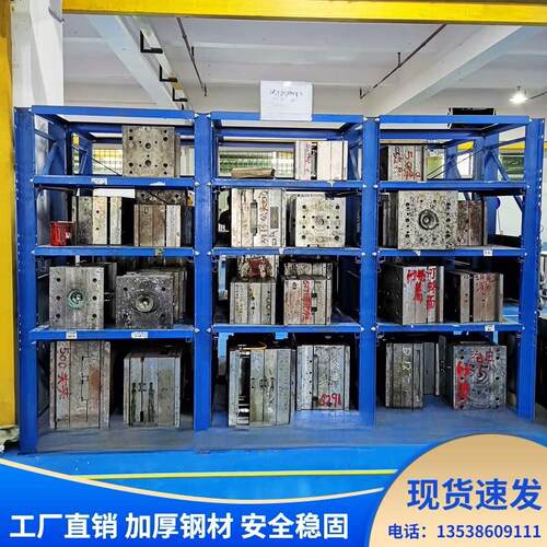 通用型家用出拉储物组架模具架重半开式抽式屉式储物架织模具架展