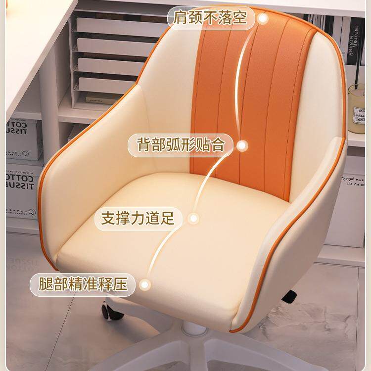 电脑椅家用女生卧室化妆椅宿舍写字学习书桌椅子久坐舒服升降转椅