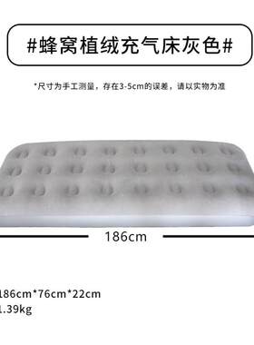 。医院陪护充气床气垫床1米5气垫床1米8充气大床充气床垫打地铺