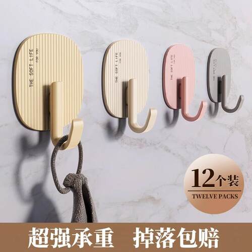 Cream-style hooks with strong adhesive, no drilling required