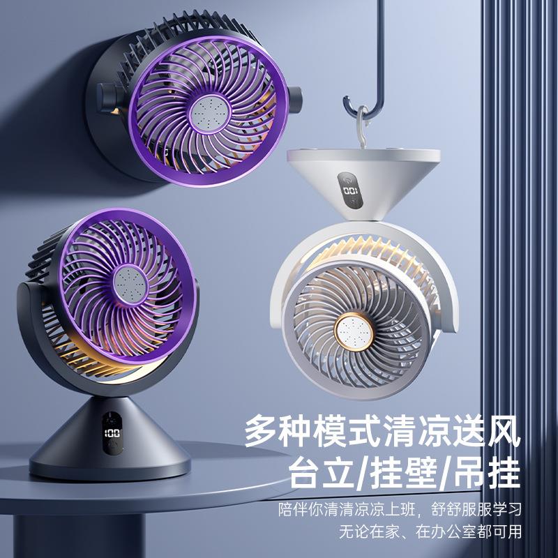 挂LED数显循环风扇桌面立式10速0档变电风扇户外照夜灯178明可壁