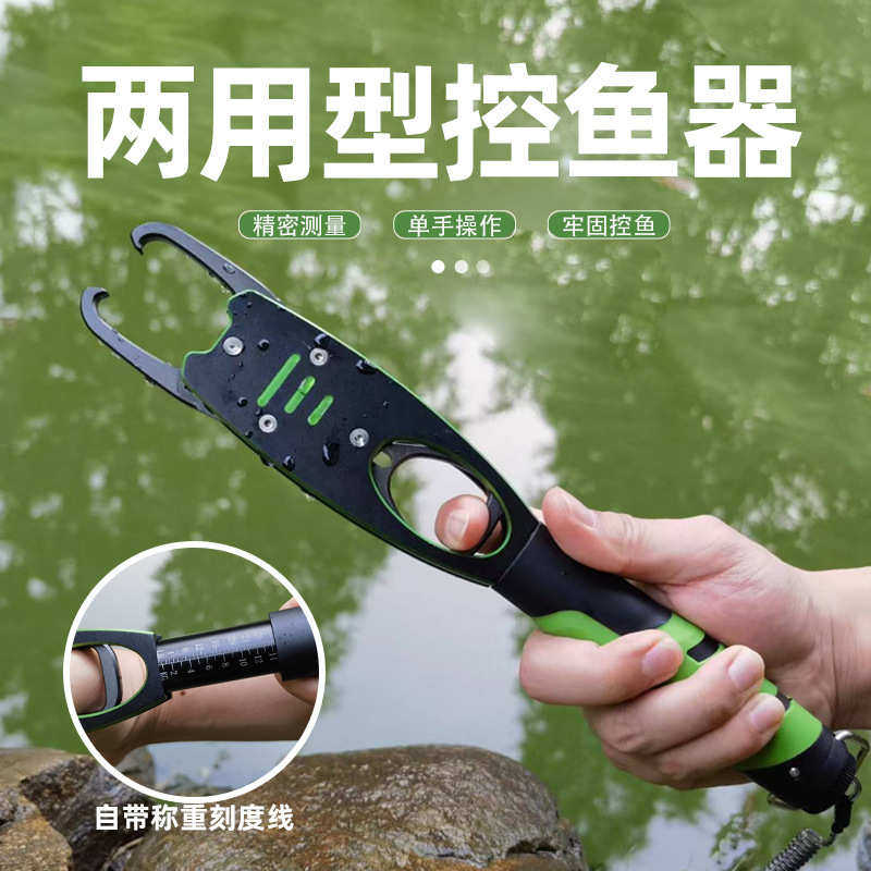 铝合金带刻度控鱼器 多功能路亚控鱼摘钩钓鱼工具带称两用控鱼器,户外/登山/野营/旅行用品,其他垂钓用品,淘宝优惠券,粉丝福利购,淘宝优惠卷