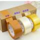 透明带加大量RRK整箱宽米黄胶带快递包装 胶胶带大卷封箱带胶厂家