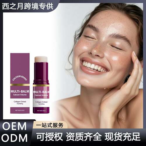 Moisturizing Balm Stick - Gentle and Nourishing Daily Hydrat