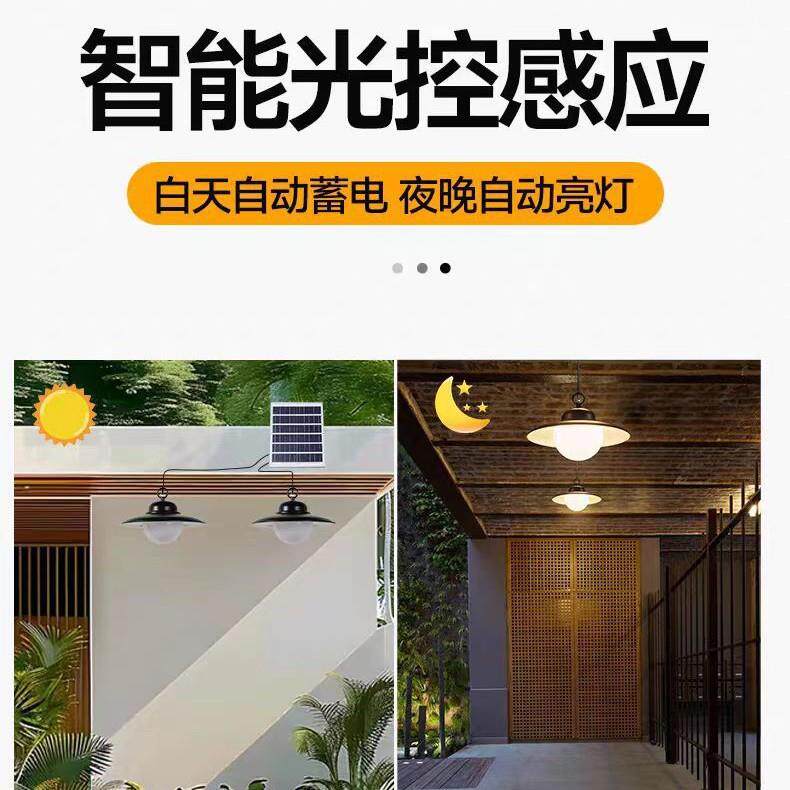 新款太阳FZ0618灯LE灯D户外室内照明花园别墅阳台能屋吊檐户外防