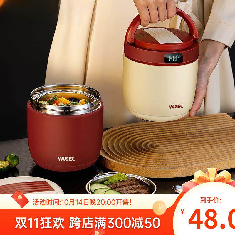 不锈钢超长保温饭盒冬天上班族带饭饭桶小时便当盒双层真空包邮