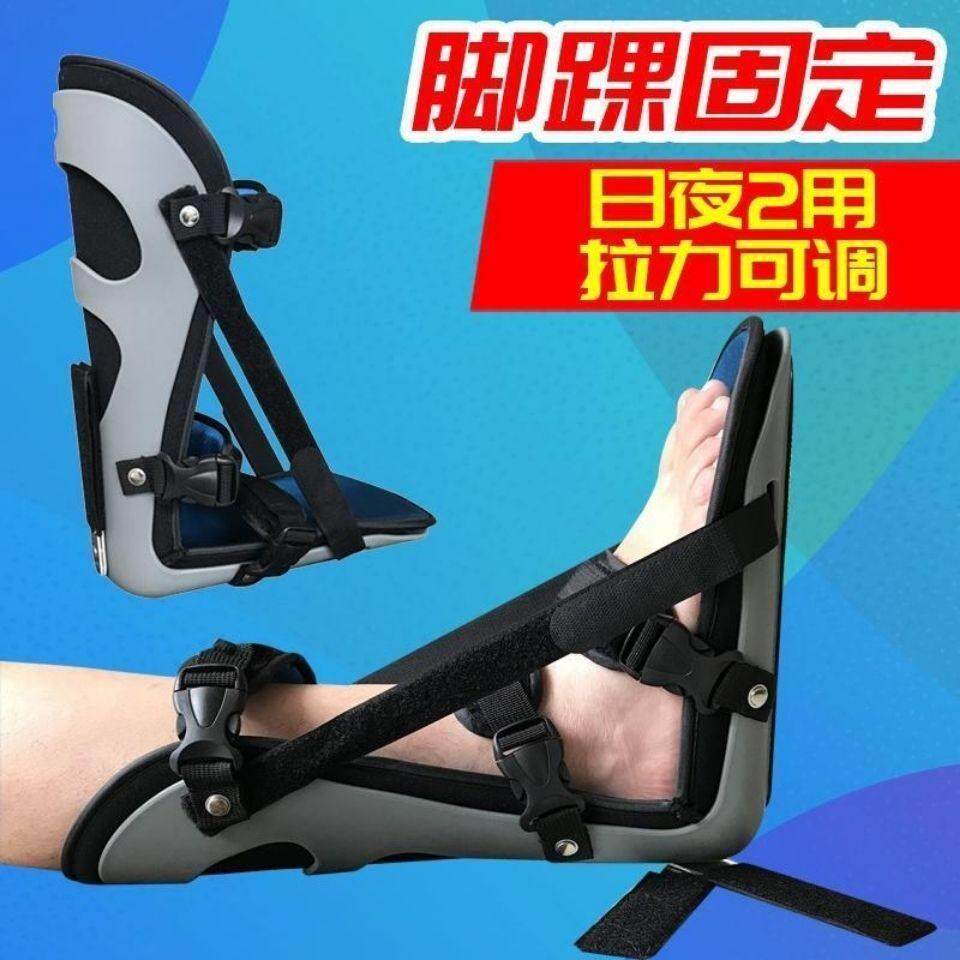 足托足下垂矫形器中风偏瘫康复防内外翻矫正鞋脚踝关节固定丁字鞋