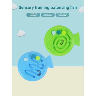 感官训练设备儿童手眼协调练习平衡鱼迷宫滚球宝宝专注教育玩具