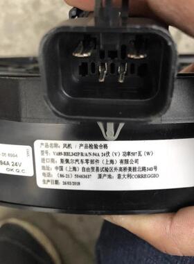 供应spal斯佩尔 24V 冷凝风机 冷凝风扇VA89-BBL342P/R/A/N-94A