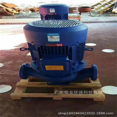 广州水泵厂IRG立式热水管道离心泵立式热水管道泵热水增压管道泵