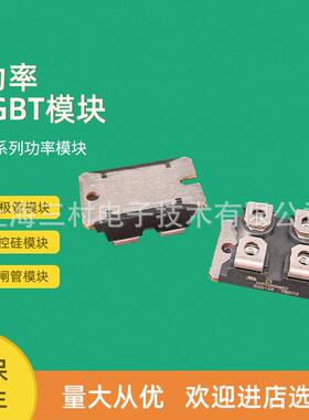 二极管模块IXFN20N120P 21N100Q 23N100 24N90Q 24N100 24N100F