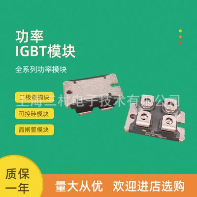 二极管模块IXFN200N07 200N10P 210N20P 210N30P3 N30X3 220N20X3