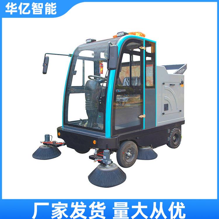 LN-2000B-I四轮驾驶室扫地机工业扫地车工厂车间用电动清扫车