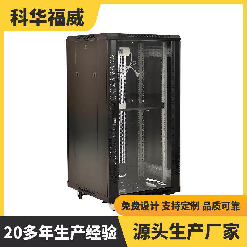 网络机柜42U37U32U22U18U6U加厚服务器机柜1.2米监控交换机机箱柜