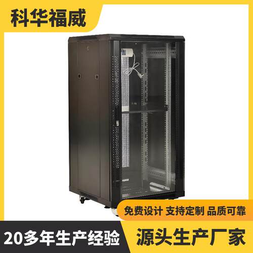 6u12u壁挂墙柜1米2米机房网络机柜42u服务器机柜弱电交换机监控箱