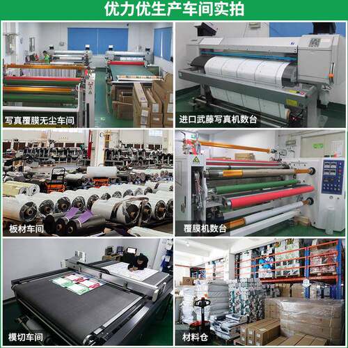 黑板墙磁学性黑板幼园涂鸦墙背胶墙哑光贴软绿板教写字优力优板儿
