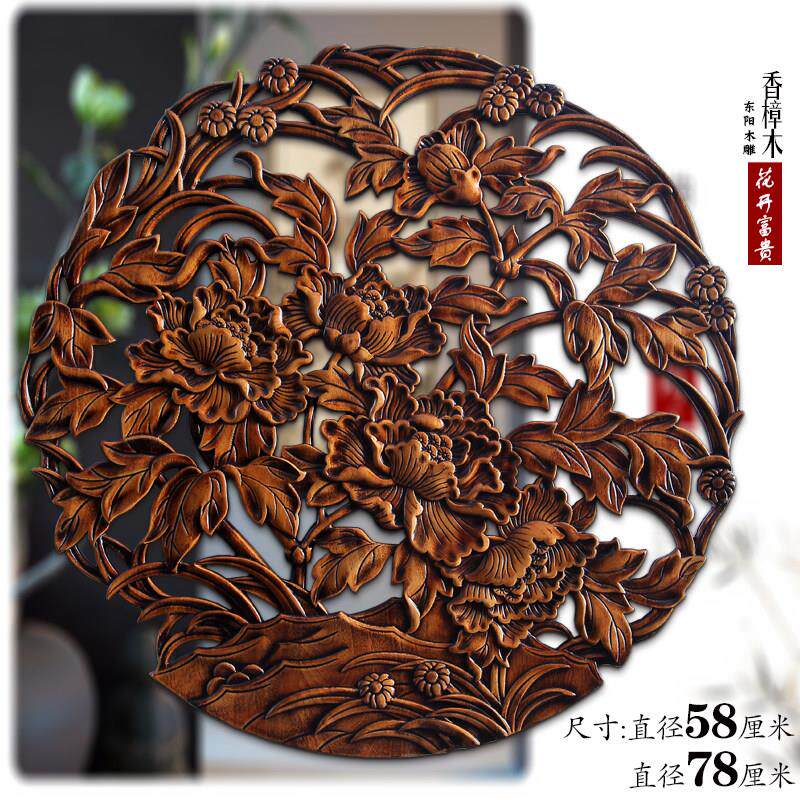 东阳木雕挂件香樟木头雕刻画工艺礼品摆饰中式客厅艺术卧室内装饰