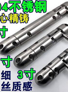 精铸304不锈钢插销锁扣门栓门插门锁扣门闩加厚明插销3寸5寸7寸