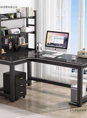 转角电体脑桌竞桌台式桌书架学习子一书家用卧室桌简约KEL办公桌