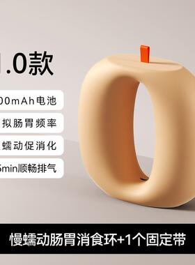 高档振腹热仪肚疏子神器腹部按摩器揉带脉通机促进肠蠕动排便加全