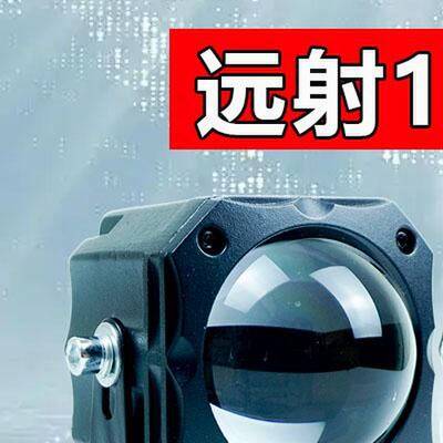 汽车LED激光射灯中网超亮远光炮12v越野货车外置24伏强光客厅灯改