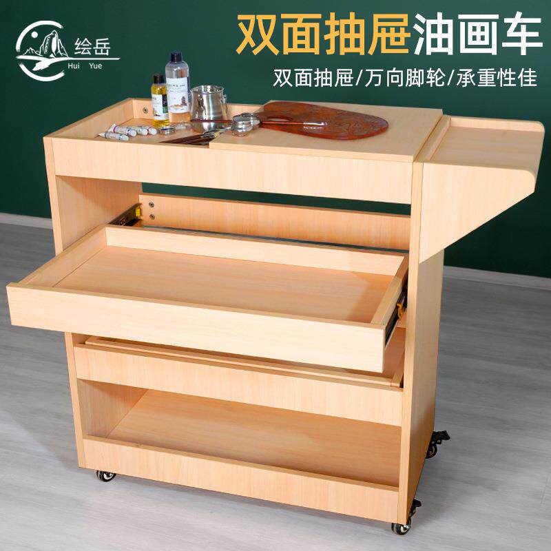 绘岳可移动柜子静物台美术写生摆放柜子抽屉双面可抽拉储物工作桌