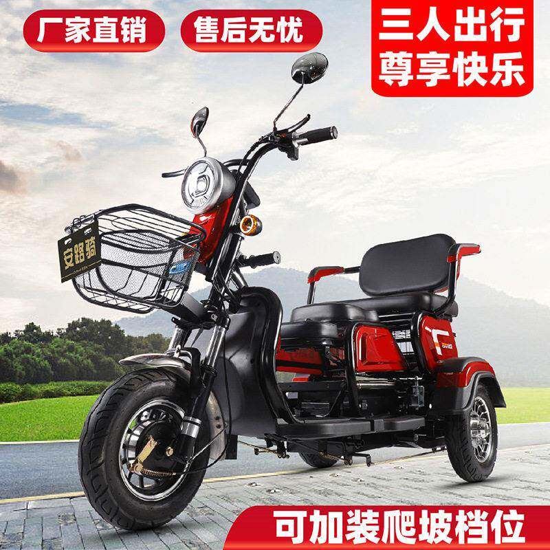 安路骑新款电动三轮车小型步车老年步车家用电动三轮车电车