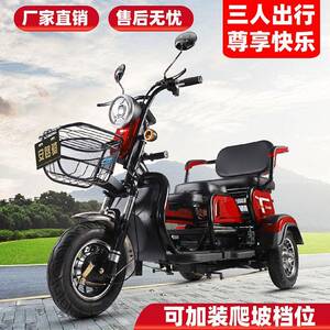 安路骑新款电动三轮车小型步车老年步车家用电动三轮车电车