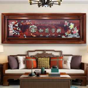 家和万事兴挂画 画中式客厅沙发背景墙装饰画 画立体实木玉雕大厅