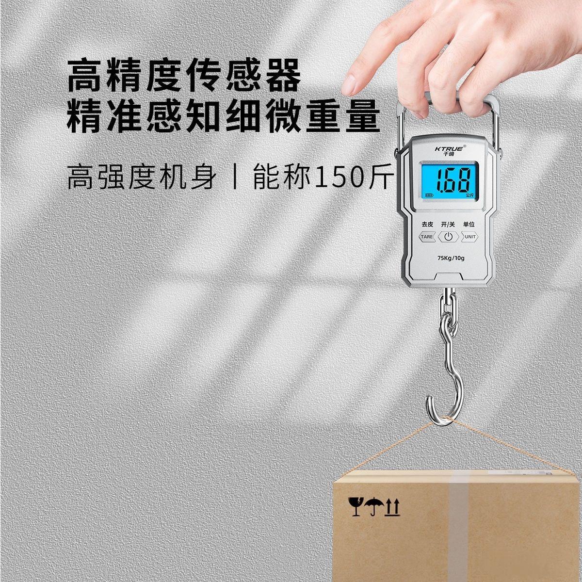 手提电子秤高精度小型便携式快递行李家用弹簧秤吊钩