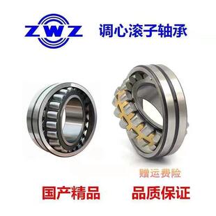2219CA/W 5619H 调心滚子轴承 轴承 CC CA K MB W