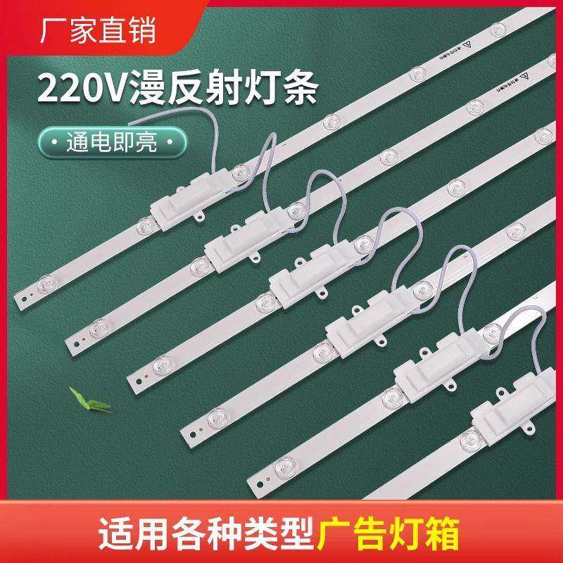 220V12V24VLED灯带天花吊顶窗帘门头广告卡布软膜灯箱灯条漫反射图片