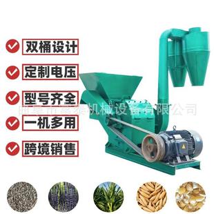 大型花生秧粉糠机干湿两用麦草揉丝机沙克龙除尘饲料打草面子机