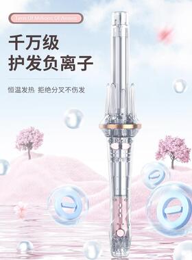 民皇全自动卷发器28毫米持久定型不伤发懒人卷发器大体积32毫米电