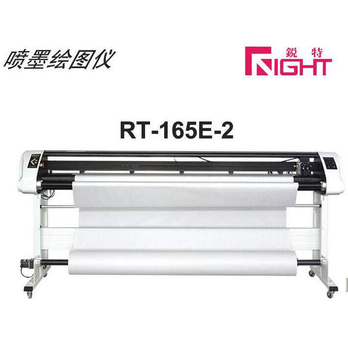 锐特连供喷墨绘图仪CAD排版机服装喷墨机RT-165E-2简款实体