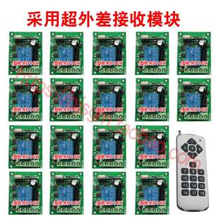5V12V24V220V单路一拖18路遥控开关门禁灯具水泵航模控制十八无线