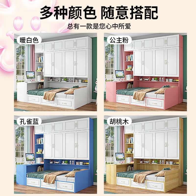 床榻榻米实木家用组合床柜书桌带一体卧室床衣柜儿童小户型多功能