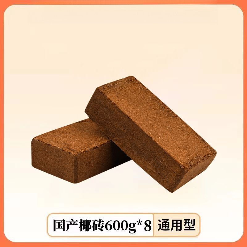 营养无菌通用养花种菜栽培基质