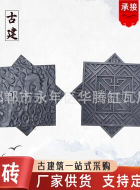 仿古地砖古建庭院地砖铺地青砖铺地方砖仿古方砖唐莲地砖