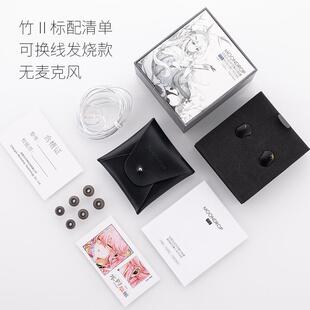 水月雨竹2 可换线HiFi带麦耳机有线可调音TypeC耳机监听游戏入耳