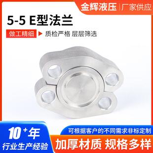 不锈钢法兰SAE法兰夹船用液压法兰分体式高压法兰组合件SAE法兰