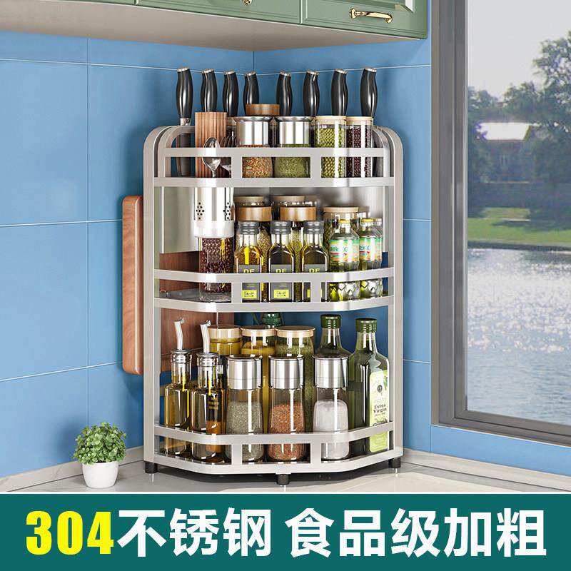 304不锈钢调料架厨房三角调味架墙角免安装置物架