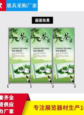 柱铝材广告宣传广告牌移动带八子LX-1453活动展览展板摄影屏风轮