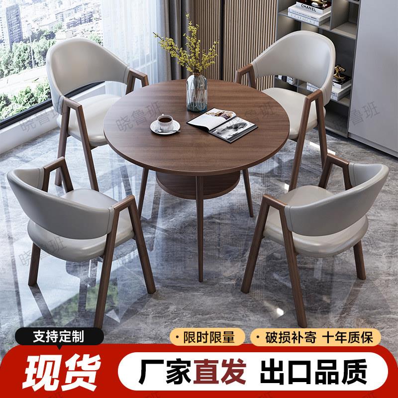 轻奢洽谈接待桌椅组合休闲会客桌办公室休息区阳台小茶桌茶几桌子