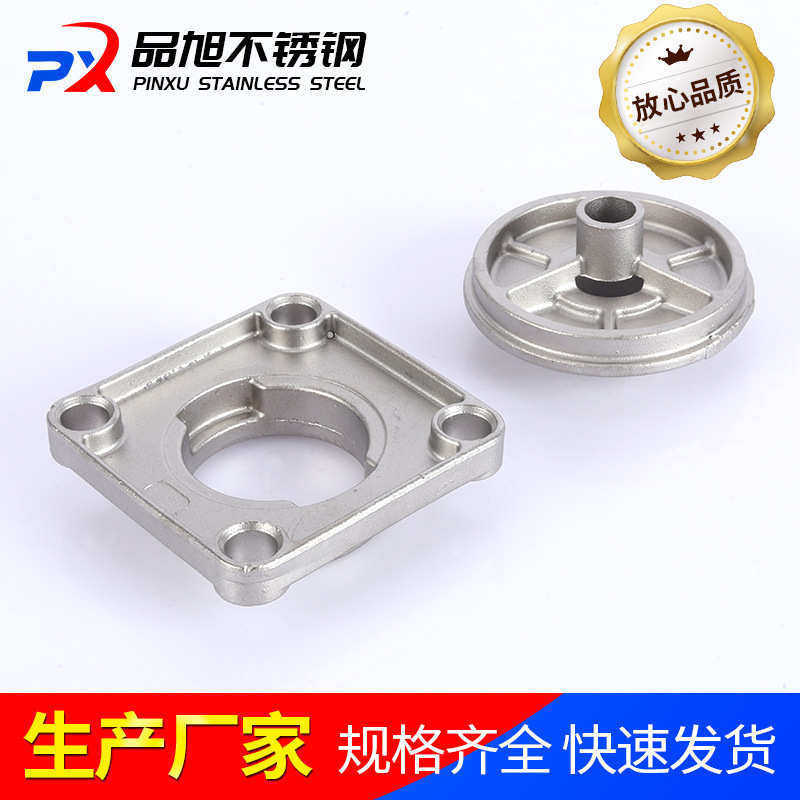 304不锈钢硅溶胶精密铸造工艺 316不锈钢非标件铸造件浇铸件,五金/工具,CNC加工件/铣床加工件,淘宝优惠券,粉丝福利购,淘宝优惠卷