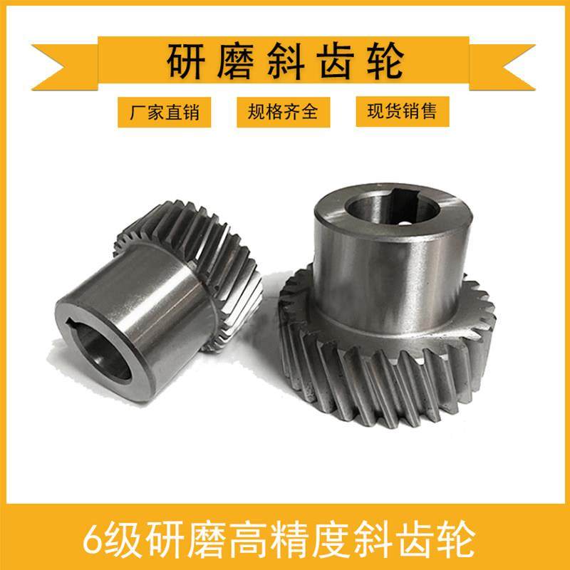 斜齿条 6级研磨 来图定做加工打孔齿条 定制传动齿条导轨 斜齿轮,五金/工具,齿轮,淘宝优惠券,粉丝福利购,淘宝优惠卷